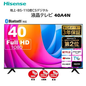 薄型テレビ・液晶テレビ