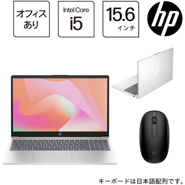 HP 88U18PA-AAAA ナチュラルシルバー 15-fd0000 [ノートパソコン ASUS