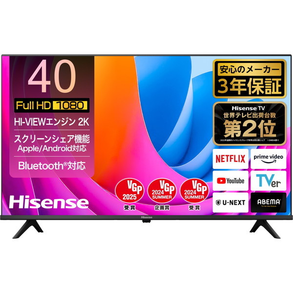 Hisense 40A4N [40V型 地上・BS・110度CSデジタル 液晶テレビ] | 激安の新品・型落ち・アウトレット 家電 通販 XPRICE  - エクスプライス (旧 PREMOA - プレモア)