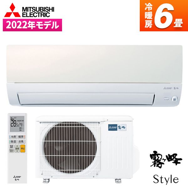 MITSUBISHI MSZ-S2222-W パールホワイト 霧ヶ峰 Style Sシリーズ