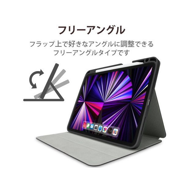 ELECOM TB-A21PMSABK [iPad Pro 11インチ ケース カバー 手帳 フラップ