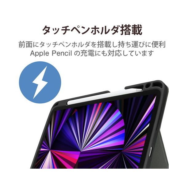 ELECOM TB-A21PMSABK [iPad Pro 11インチ ケース カバー 手帳 フラップ