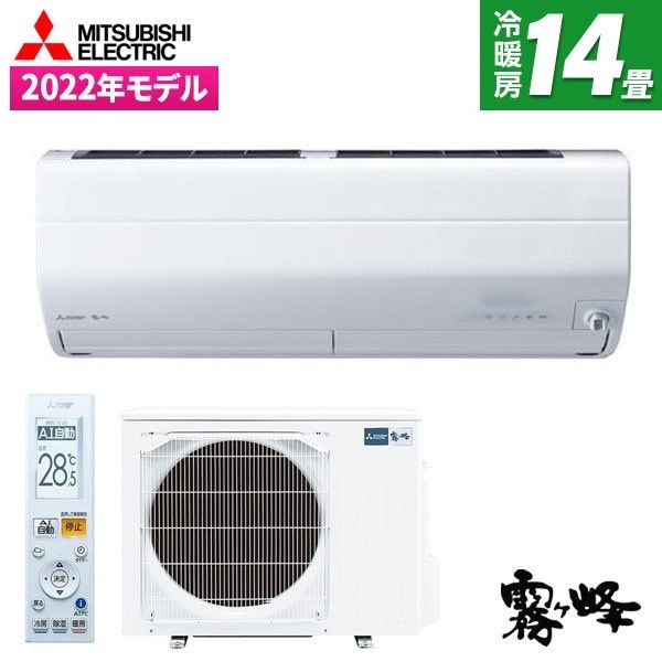 MITSUBISHI MSZ-ZW4022S-W ピュアホワイト 霧ヶ峰 Zシリーズ [エアコン (主に14畳用・単相200V)]