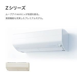 MITSUBISHI MSZ-ZW4022S-W ピュアホワイト 霧ヶ峰 Zシリーズ [エアコン (主に14畳用・単相200V)]