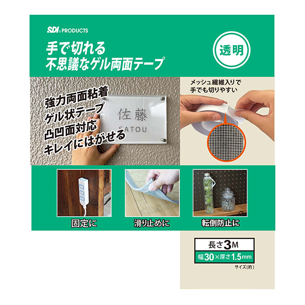 GXfBACWp TG-3  [Ő؂QT]