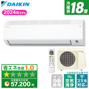 本日限定値下げ早い者勝ち】エアコン18畳用200v対応【取り外し品】 おっきかっ