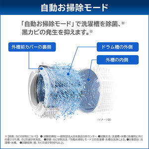 東芝 TW-127XP4R(W) グランホワイト ZABOON [ドラム式洗濯乾燥機 (洗濯