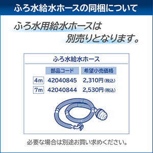 東芝 TW-127XP4R(W) グランホワイト ZABOON [ドラム式洗濯乾燥機 (洗濯