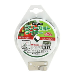 その他ガーデニング・農業用品