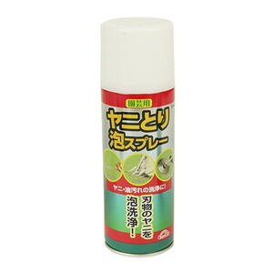 その他ガーデニング・農業用品