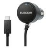 ELECOM MPA-CCC03BK シガーチャージャー Type-C ストレートタイプ 1m 2.4A ブラック