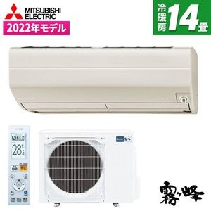 MITSUBISHI MSZ-ZW4022S-T ブラウン 霧ヶ峰 Zシリーズ [エアコン (主に14畳用・単相200V)]