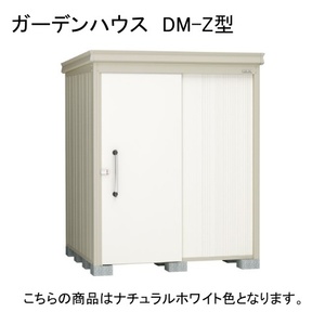 物置・エクステリア用品