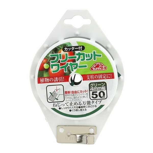 ZteB[3 t[JbgC[ 50m O[