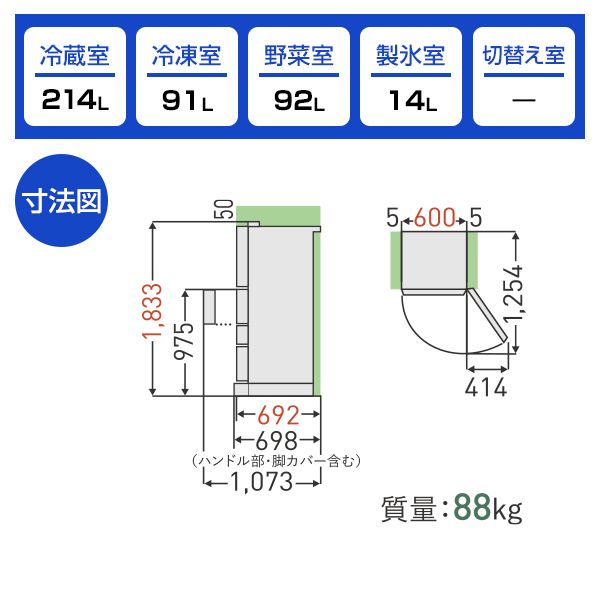 東芝 GR-T41GXHL グランホワイト VEGETA [冷蔵庫 (411L・左開き