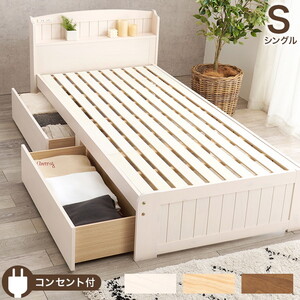 ベッドフレーム