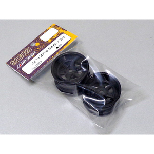 その他ラジコン