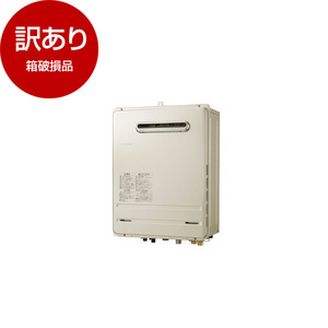 アウトレット】パロマ FH-2010AW-LP [ガス給湯器（プロパンガス用