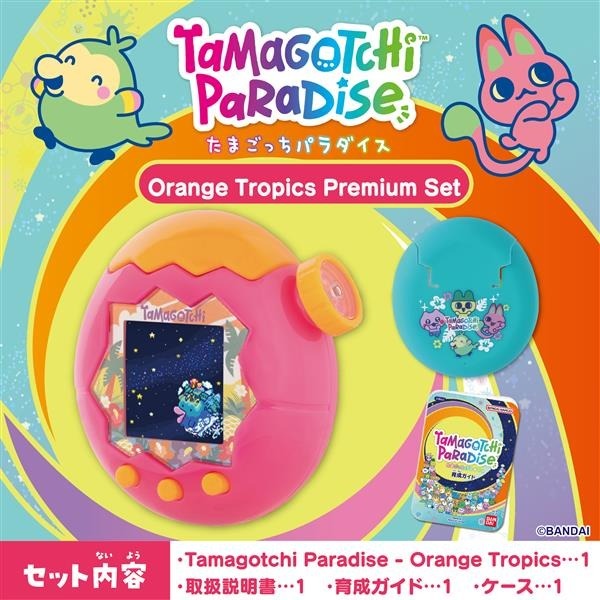 バンダイ Tamagotchi Paradise - Orange Tropics Premium Set