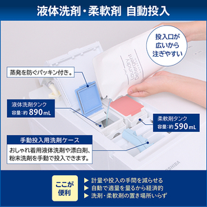 東芝 TW-127XP4L(W) グランホワイト ZABOON [ドラム式洗濯乾燥機 (洗濯 東芝 TW-127XP4L(W) グランホワイト ZABOON [ドラム式洗濯乾燥機 (洗濯