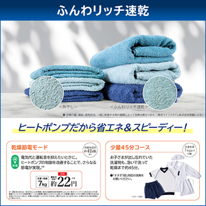 東芝 TW-127XP4L(W) グランホワイト ZABOON [ドラム式洗濯乾燥機 (洗濯