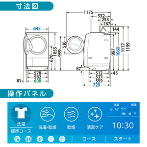 東芝 TW-127XP4L(W) グランホワイト ZABOON [ドラム式洗濯乾燥機 (洗濯