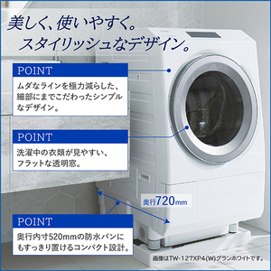 東芝 TW-127XP4L(W) グランホワイト ZABOON [ドラム式洗濯乾燥機 (洗濯
