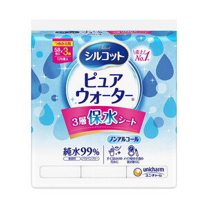 ウェットティッシュ