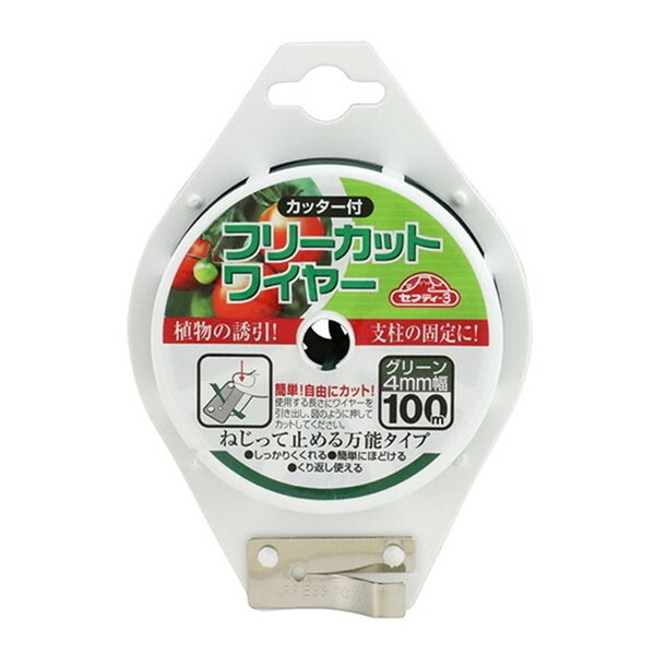 ZteB[3 t[JbgC[ 100m O[