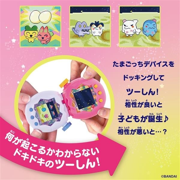 バンダイ Tamagotchi Paradise - Orange Tropics Premium Set