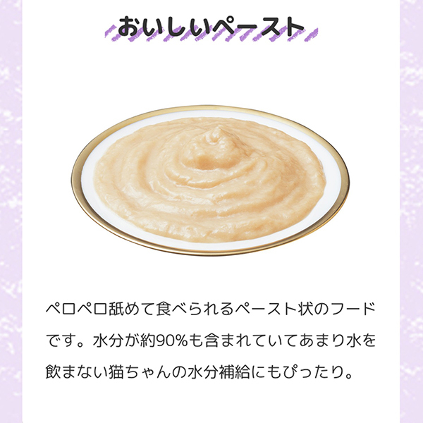 4箱(480本) いなば チャオちゅーるグルメ とりささみ海鮮バラエティ おやつ 4箱(480本) いなば チャオちゅーるグルメ とりささみ海鮮バラエティ