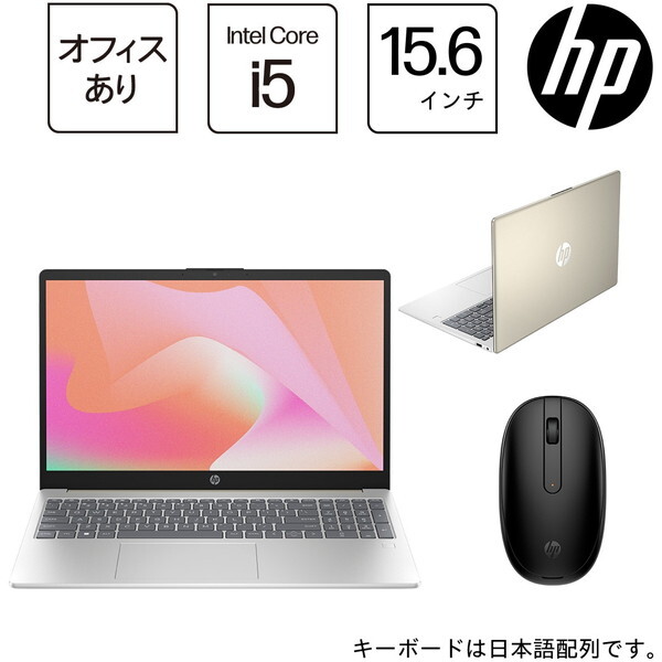 HP 9H008PA-AAAB ウォームゴールド 15-fd0000 G1モデルv2 [ノートパソコン 15.6型 / Win11 Home /  Office搭載] | 激安の新品・型落ち・アウトレット 家電 通販 XPRICE - エクスプライス (旧 PREMOA - プレモア)