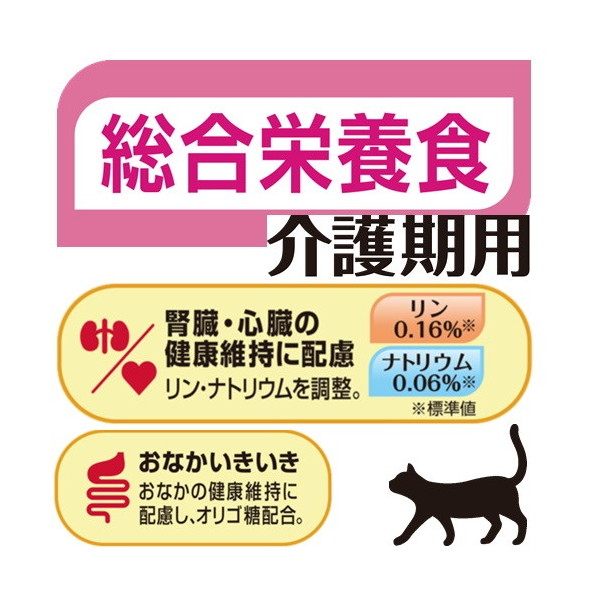 ペットライン キャネット メルミル 介護期用 かつお 30g