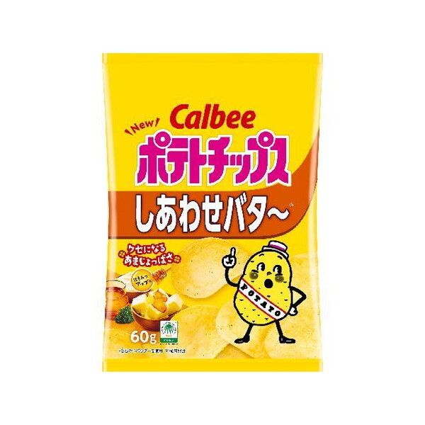 ポテチ ピザポテト 堅揚げポテト レイズ お菓子まとめ売り Amazon.co.jp: カルビー 詰め合わせ セット ポテトチップス 堅