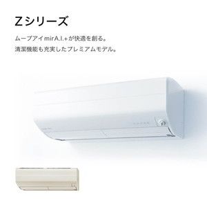 MITSUBISHI MSZ-ZW5622S-W ピュアホワイト 霧ヶ峰 Zシリーズ [エアコン (主に18畳用・単相200V)]