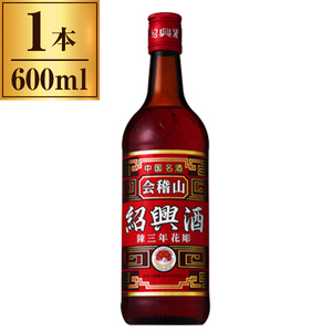 紹興酒 会稽山 かいけいざん 陳三年 600ml | 激安の新品・型落ち