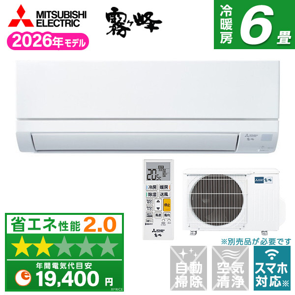 MITSUBISHI MSZ-GV2226-W ピュアホワイト 霧ヶ峰 GVシリーズ [エアコン
