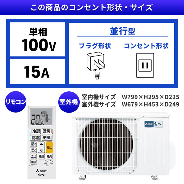 MITSUBISHI MSZ-GV2226-W ピュアホワイト 霧ヶ峰 GVシリーズ [エアコン