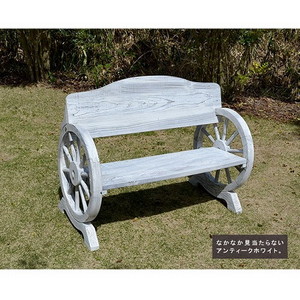 ガーデンチェア・ベンチ