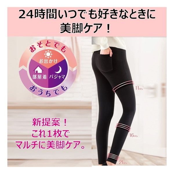 ピップ スリムウォーク 24h マルチスキニー デニム風ブラック M