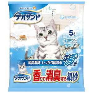 猫用トイレ用品