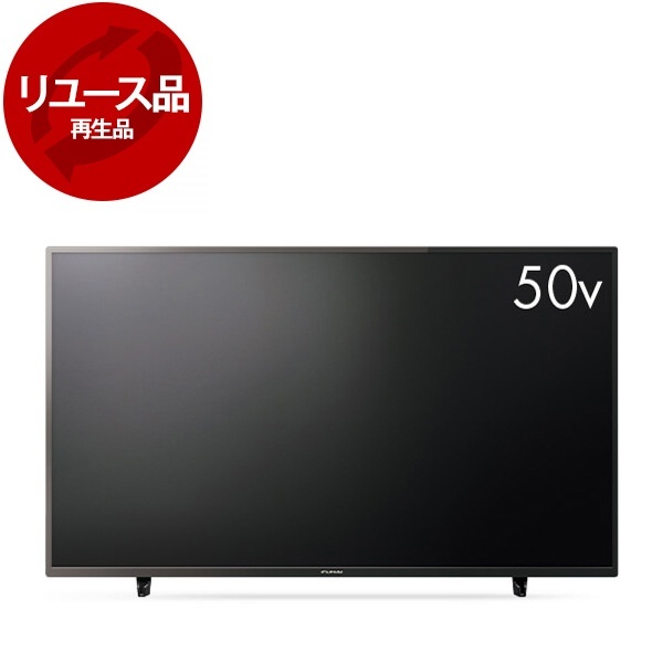アウトレット】【リユース】 FUNAI FL-50U3340 [50型 地上・BS・110度 アウトレット】【リユース】 FUNAI FL-50U3340 [50型 地上・BS・110度