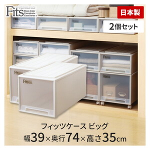 収納ケース・ボックス