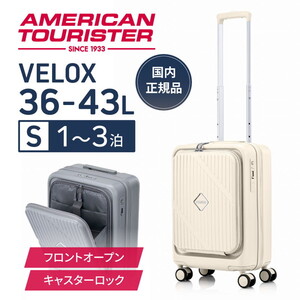 スーツケース・キャリーバッグ