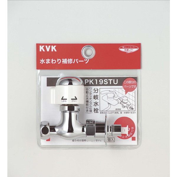 KVK MOTU-10 ユニオンアダプター 10A G1