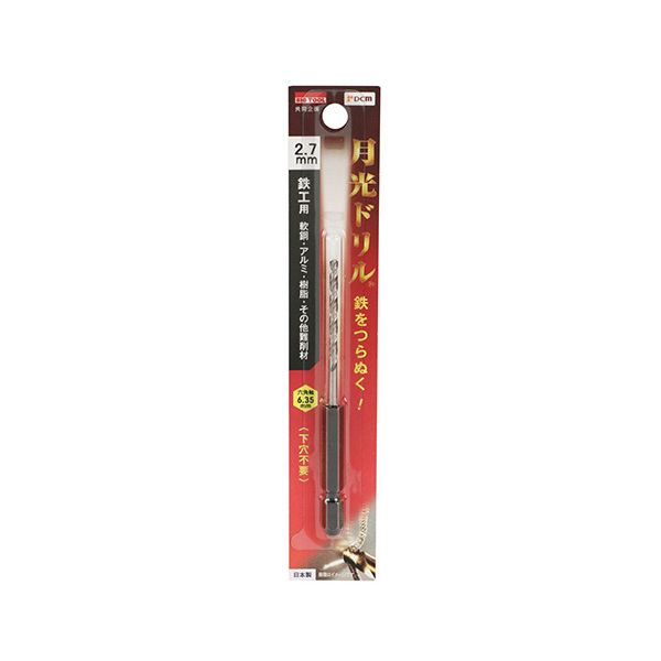 DCM ZpSHph DB6SGK2.7
