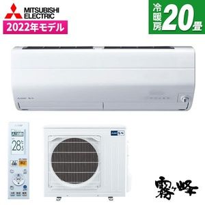 MITSUBISHI MSZ-ZW6322S-W ピュアホワイト 霧ヶ峰 Zシリーズ [エアコン (主に20畳用・単相200V)]