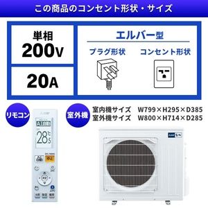 MITSUBISHI MSZ-ZW6322S-W ピュアホワイト 霧ヶ峰 Zシリーズ [エアコン