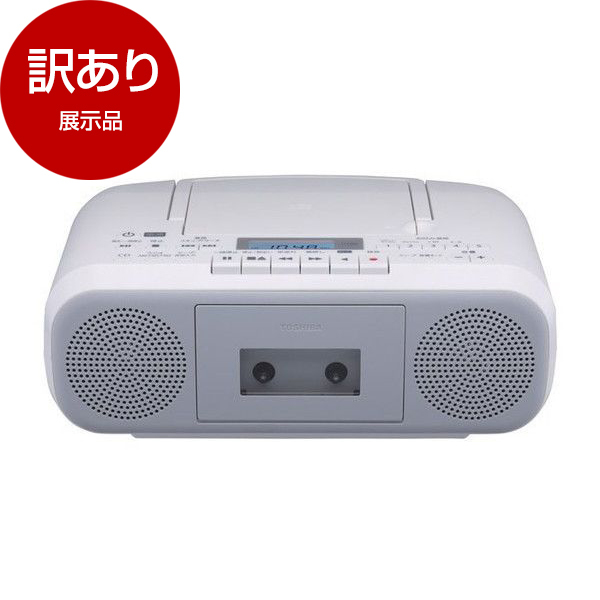 東芝 CDラジカセ グレー TY-CDS8(H) 【公式通販】