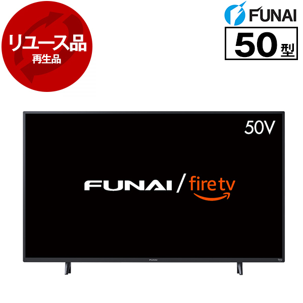 アウトレット】【リユース】 FUNAI FL-50UF340 [50型 地上・BS・110度CSデジタル 4Kチューナー内蔵 スマート液晶テレビ] [ 2022年製] 再生品 | 激安の新品・型落ち・アウトレット 家電 通販 XPRICE - エクスプライス (旧 PREMOA - プレモア)